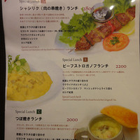 Russian Restaurant ROGOVSKI 銀座 - 