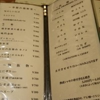 焼鳥YAMATO - 
