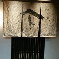 焼鳥YAMATO - 