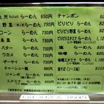 長洲屋 - (2015,09/14)