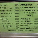 長洲屋 - (2015,09/14)