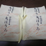 村岡総本舗 - 丸ぼうろ