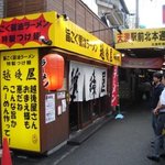 越後屋 - 