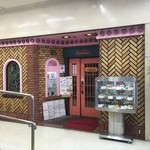 モッキングバード - 