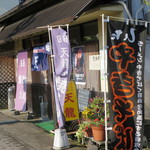 日田市の官庁街にあります