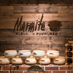 オリジナル洋風鍋 マルミット - 