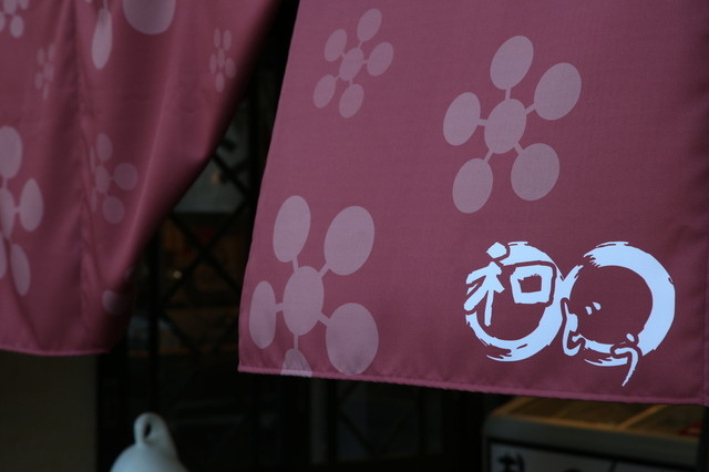 和どう - 小樽（ジェラート・アイスクリーム）の写真