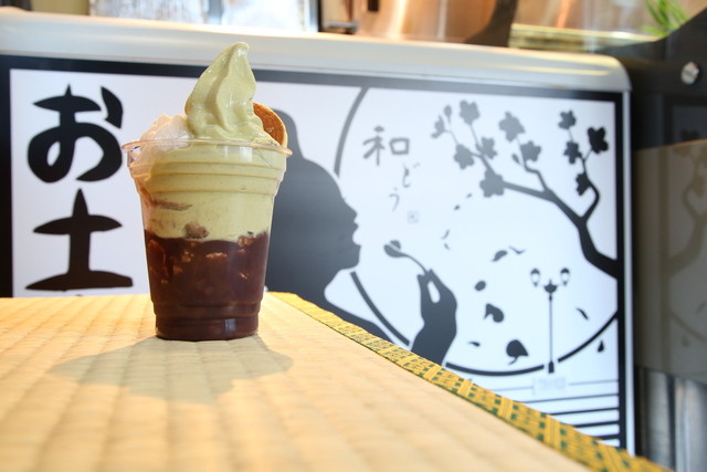 和どう - 小樽（ジェラート・アイスクリーム）の写真