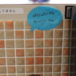 ふく流ラパス 分家 WADACHI - とっぴなど