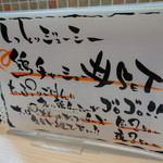 ふく流ラパス 分家 WADACHI - どんぶり！