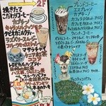 ALPACA MIX - お店外にある看板