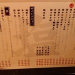 塩そば専門店 桑ばら - 