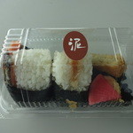 ぎんざ泥武士 - 塩こうじサーモンと紀州梅のおむすびセット：680円