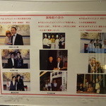 涵梅舫 - 浜崎あゆみ様、名取裕子様、藤原紀香様