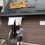 煮干しつけ麺 宮元 - 