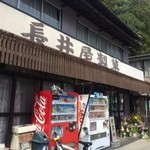 長井屋製菓 - お店【外観】 