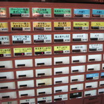 煮干しつけ麺 宮元 - 