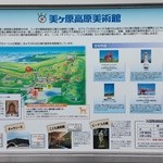 和食処　麻の葉 - 