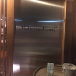 ミルヴァン フィオーリ - 