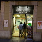 Rocambolesc - 外観