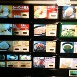 一蘭 - 【2015.9.21(月)】店内にある券売機