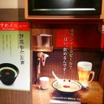 一蘭 - 【2015.9.21(月)】カウンターで生ビール？はい、飲めるんです！