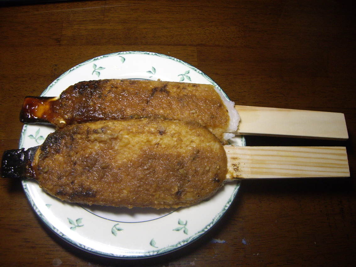 和風レストラン扉 name=