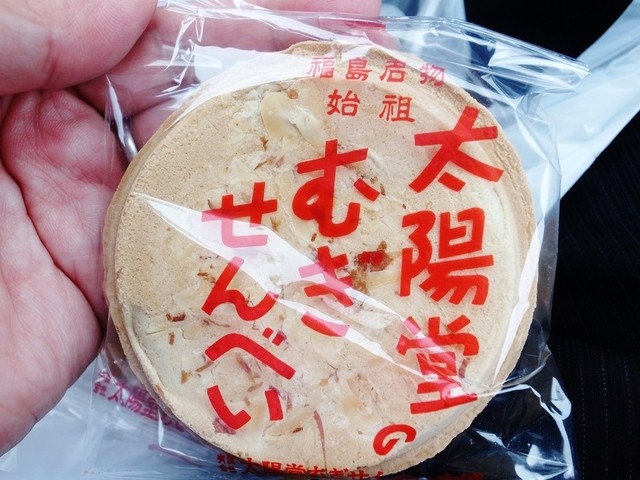 太陽堂むぎせんべい本舗 エスパル福島店 福島 和菓子 食べログ