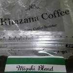 カザーナ・コーヒー - みずきブレンド(粉)