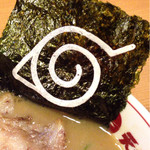 天下一品 - 木の葉マーク