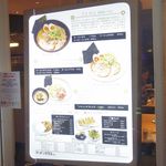 ラーメンゼロ PLUS - ラーメンZEROPlusは調味料ゼロラーメンで有名になったお店で、やっと行く機会が出来たので足を運んでみました。