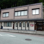 あしざわ - (20150823)