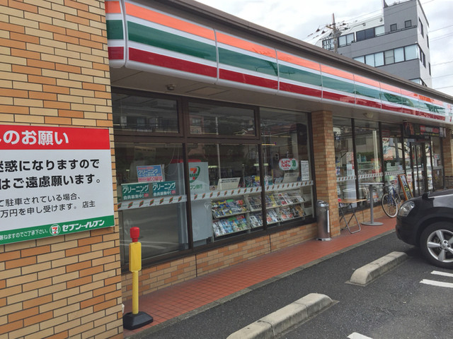 セブンイレブン 世田谷玉堤1丁目店 尾山台 その他 食べログ セブンイレブン 世田谷玉堤1丁目店 尾山台 その他 食べログ