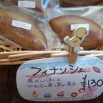 ボンクール - フィナンシェ130円／平成27年9月