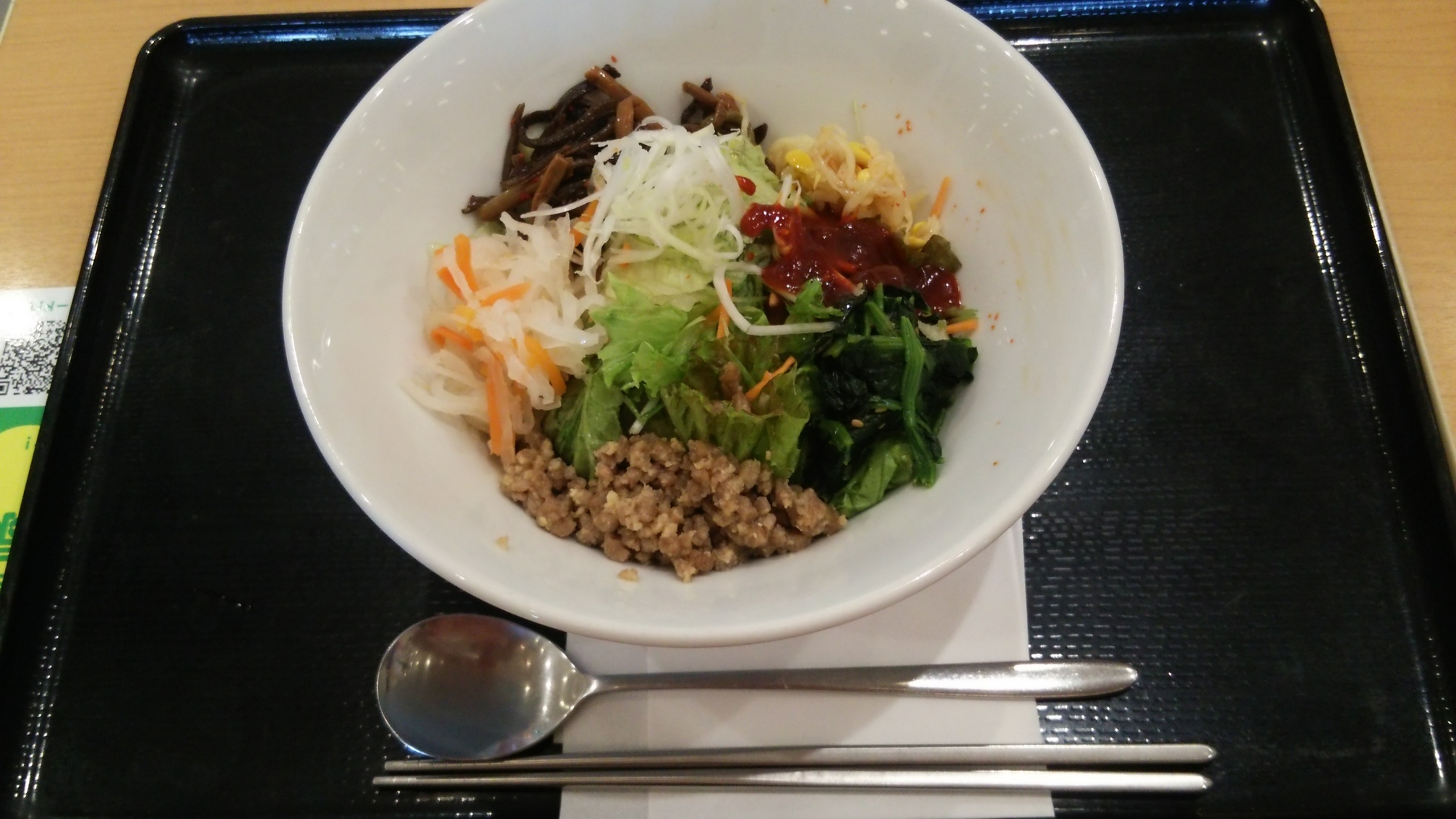 韓菜 イオンモール浜松志都呂店 name=