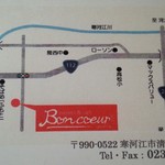 ボンクール - 平成27年9月撮影