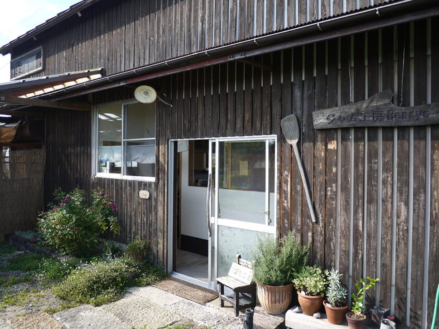 ぽたじぇ - 萩生（カフェ）の写真