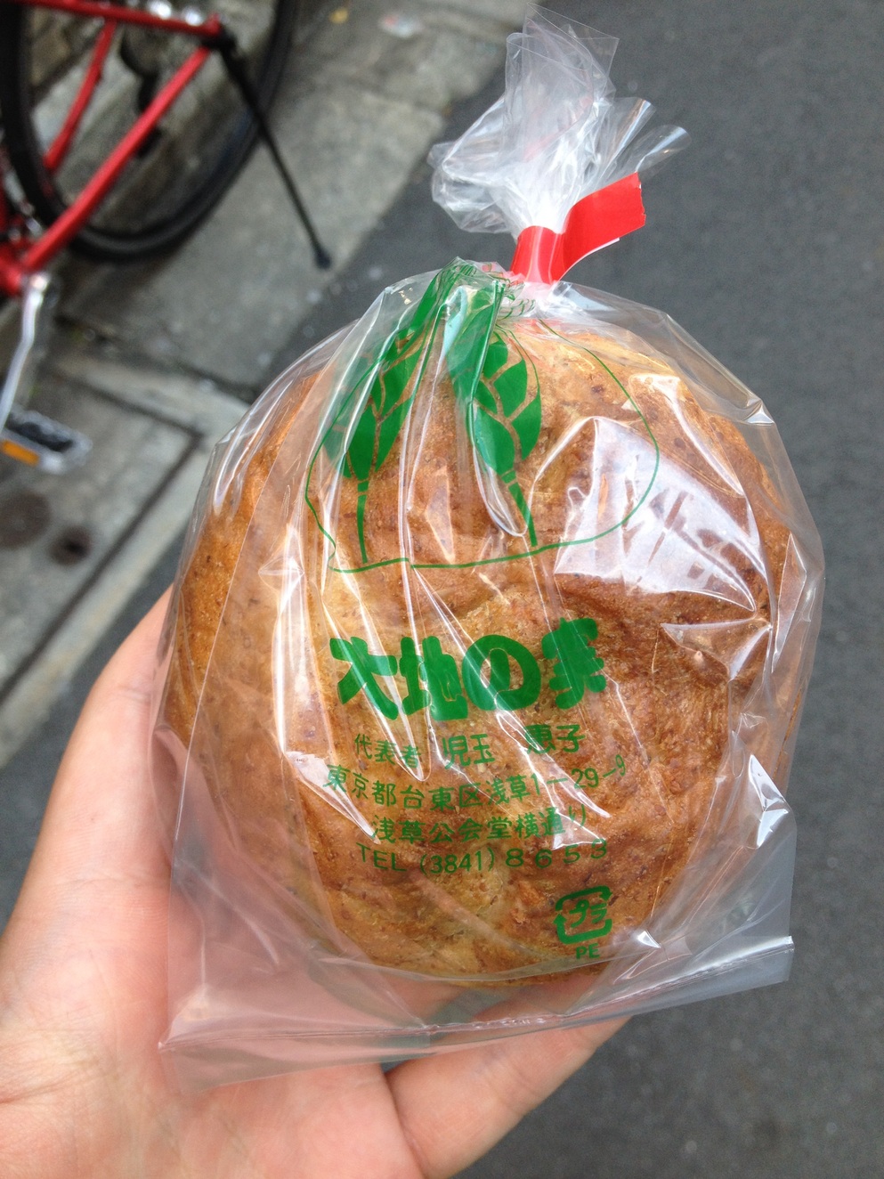 【閉店】大地の実 - 浅草（東武・都営・メトロ）/パン | 食べログ 大地の実 (浅草（東武・都営・メトロ）/パン)