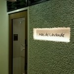 Mas de Lavande - 