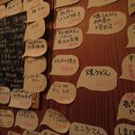 羹屋 はな - 2015/08