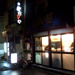 じらい屋 - 店舗外観