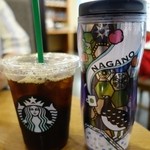 スターバックス コーヒー - （2015/8月）長野タンブラーとアイスコーヒー・バレンシアシロップ足し