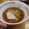 くどうラーメン