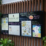 フルーツ モンキー - 