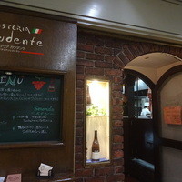 オステリア ガウダンテ 大阪駅前第4ビル店 - 外観