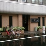 中国酒家 大三元 - 渋いファサード?!