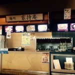 Arisou Misa-Bi Suerianobori Fu-Do Ko-To - 富山で麺を食べ忘れたので！