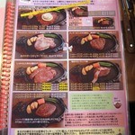 クローバーステーキハウス - 