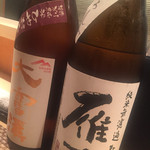 古今 - 雁木より大雪渓が好み。すっきりと甘い味わい。