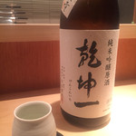 古今 - ひより、という唯一乾坤一に使われる酒米をつかっているらしい。